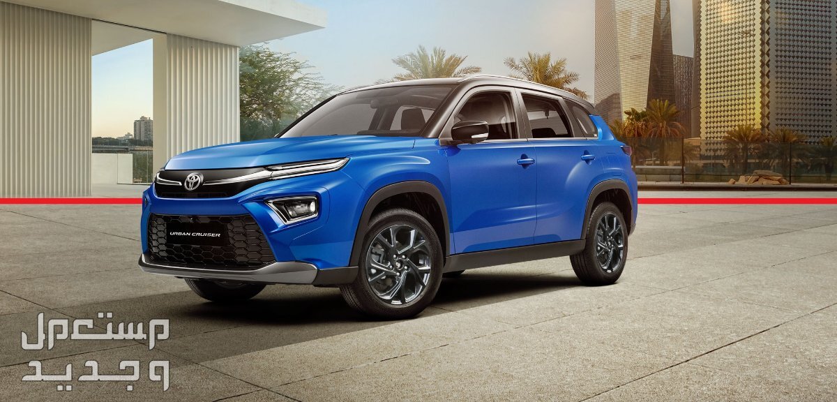 سيارة تويوتا Toyota Urban Cruiser 2023 مواصفات وصور واسعار سيارة تويوتا Toyota Urban Cruiser 2023