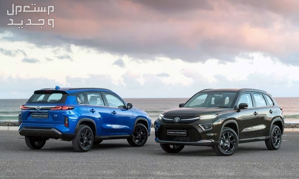 سيارة تويوتا Toyota Urban Cruiser 2023 مواصفات وصور واسعار سيارة تويوتا Toyota Urban Cruiser 2023