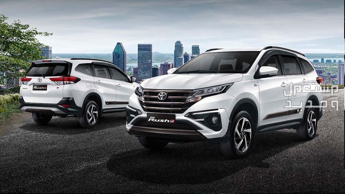 سيارة تويوتا راش Toyota Rush 2023 تعرف على المواصفات والصور والموديلات والأسعار سيارة تويوتا Toyota RUSH 2023