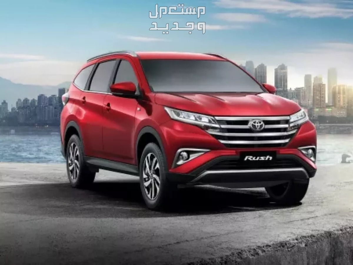 سيارة تويوتا راش Toyota Rush 2023 تعرف على المواصفات والصور والموديلات والأسعار سيارة تويوتا Toyota RUSH 2023