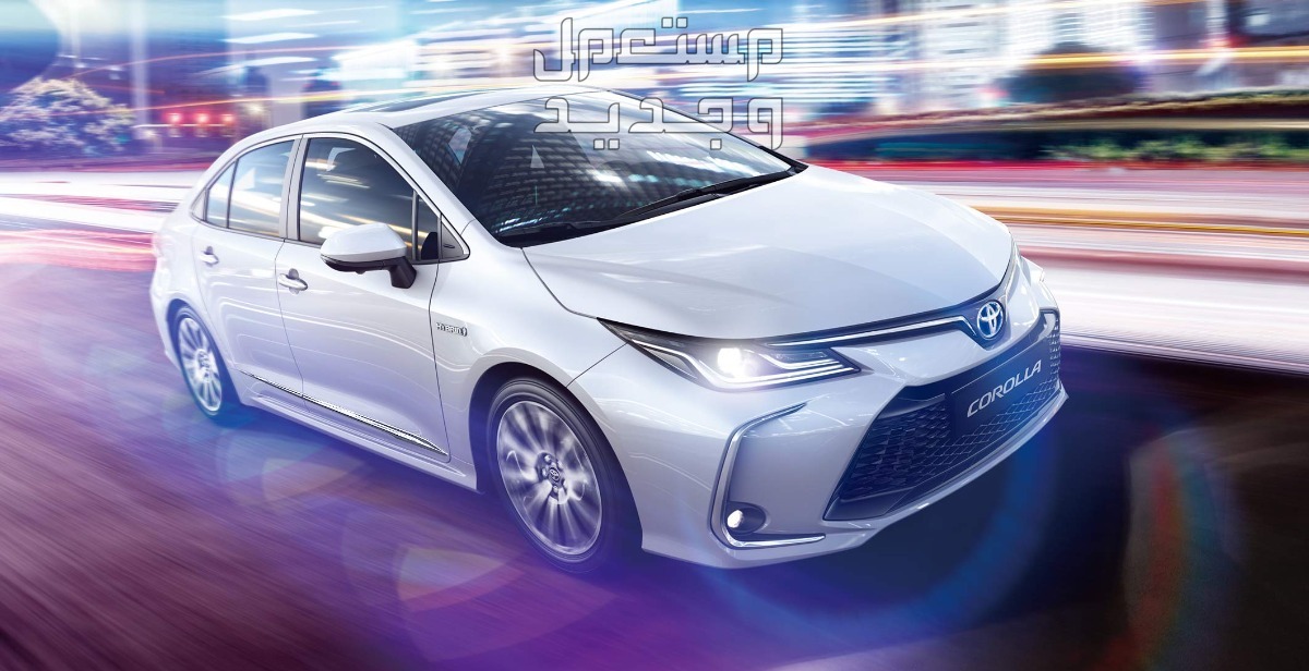 سيارة تويوتا كورولا Toyota corolla 2024 مواصفات وصور واسعار سيارة تويوتا كورولا Toyota corolla 2024