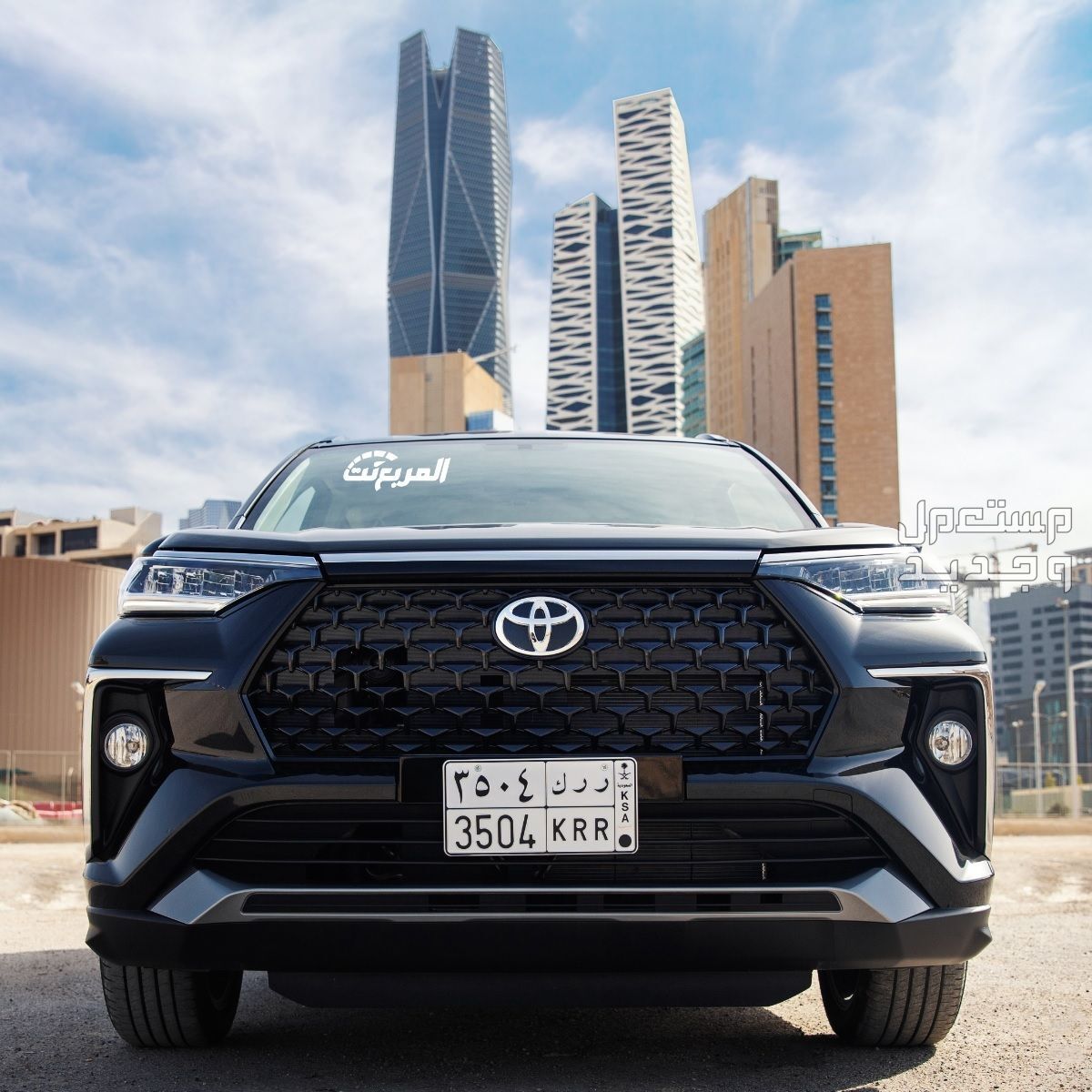 سيارة تويوتا TOYOTA ​VELOZ 2023 مواصفات وصور واسعار سيارة تويوتا فيلوز TOYOTA ​VELOZ 2023