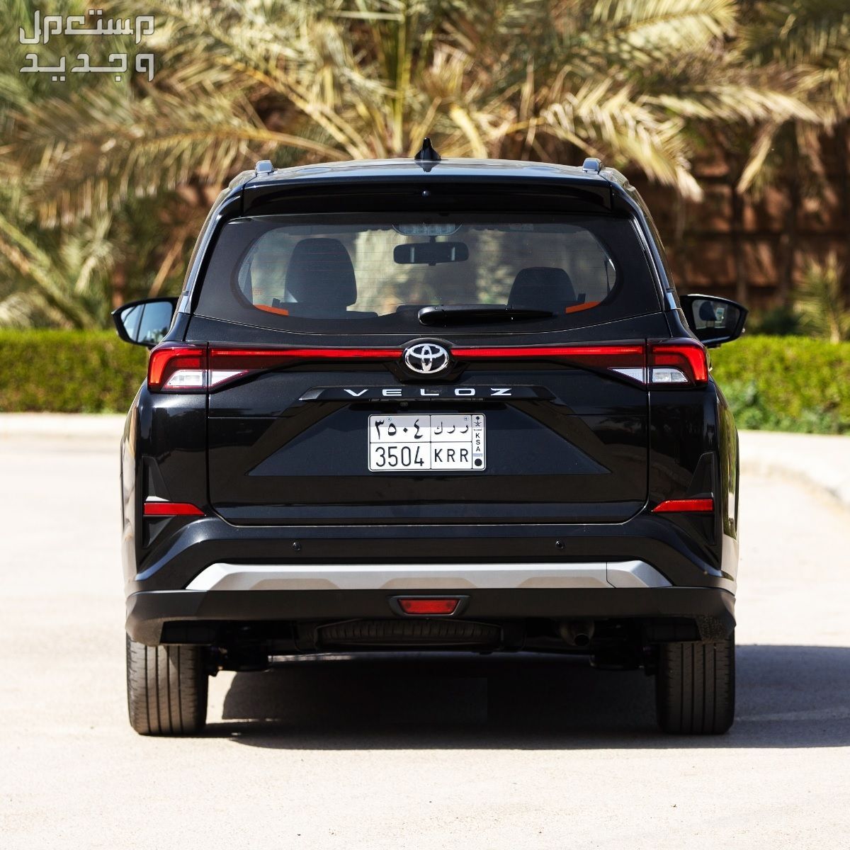سيارة تويوتا TOYOTA ​VELOZ 2023 مواصفات وصور واسعار سيارة تويوتا فيلوز TOYOTA ​VELOZ 2023