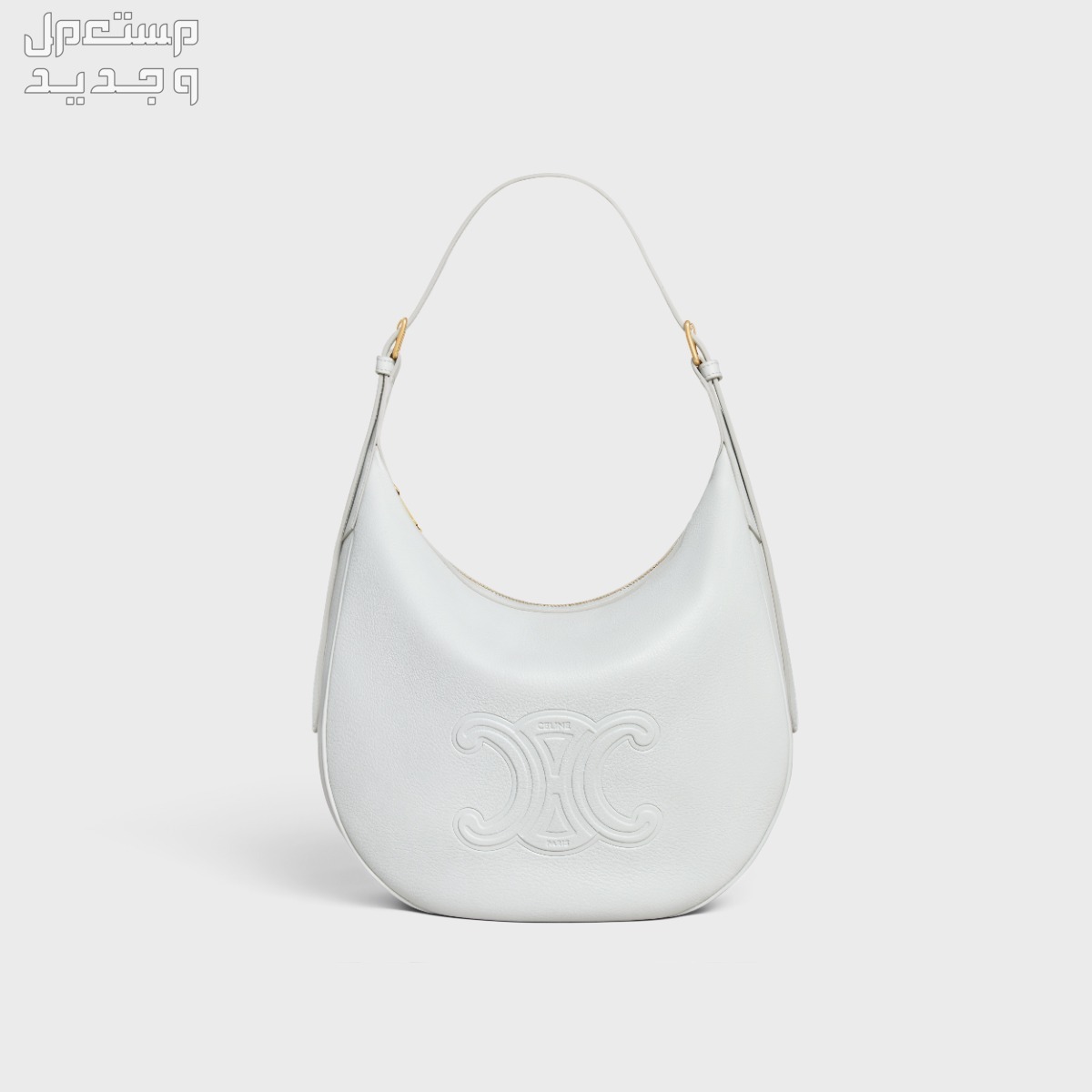 أحدث إصدارات شنط سيلين لعام 2023 شنطة سيلين HELOISE BAG IN SUPPLE CALFSKIN باللون الأبيض