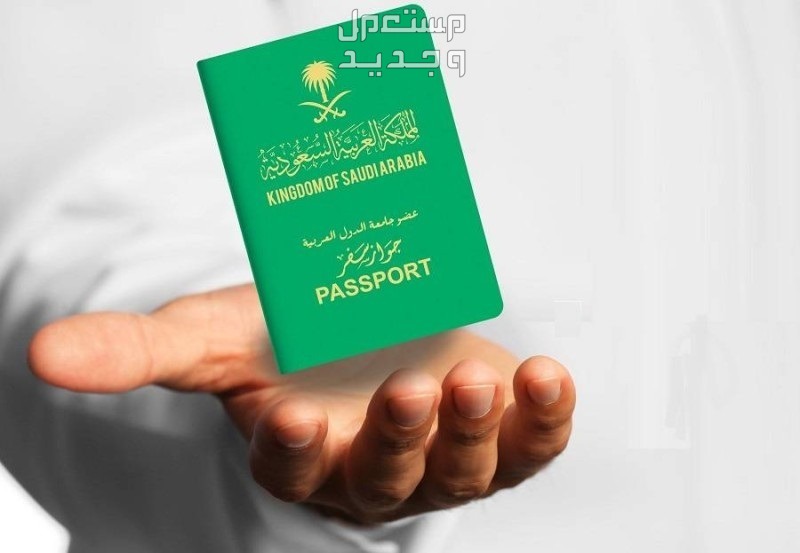 تعرف على خطوات تعديل تاريخ الميلاد في الإقامة في السعودية تعديل تاريخ الميلاد في الإقامة