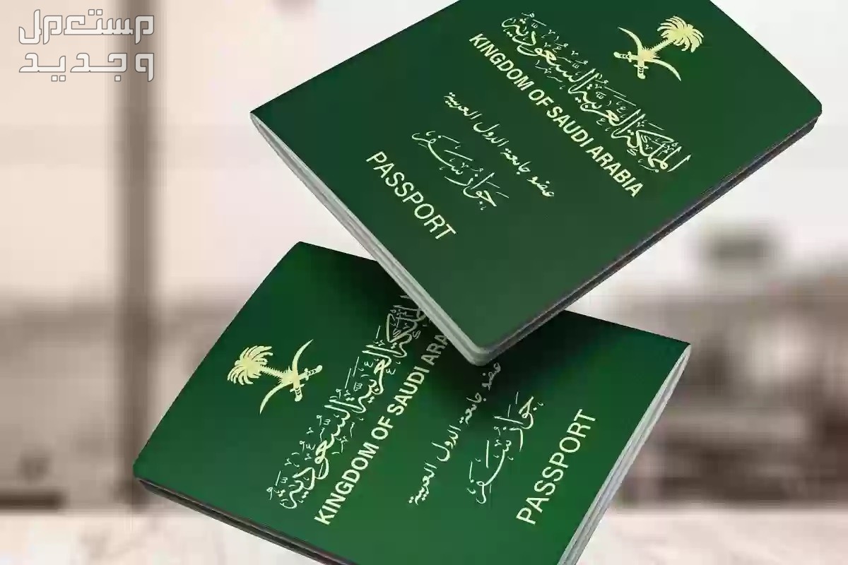 تعرف على خطوات تعديل تاريخ الميلاد في الإقامة في السعودية