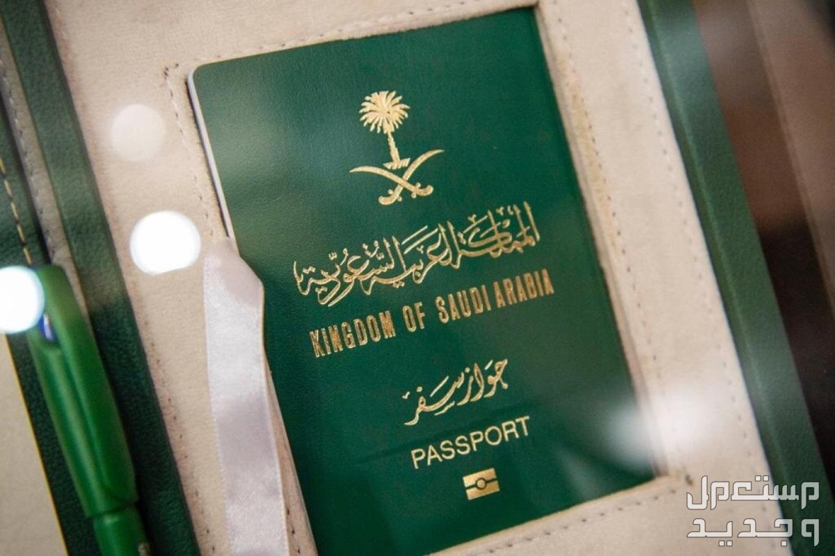 تعرف على خطوات تعديل تاريخ الميلاد في الإقامة في الإمارات العربية المتحدة الإقامة السعودية