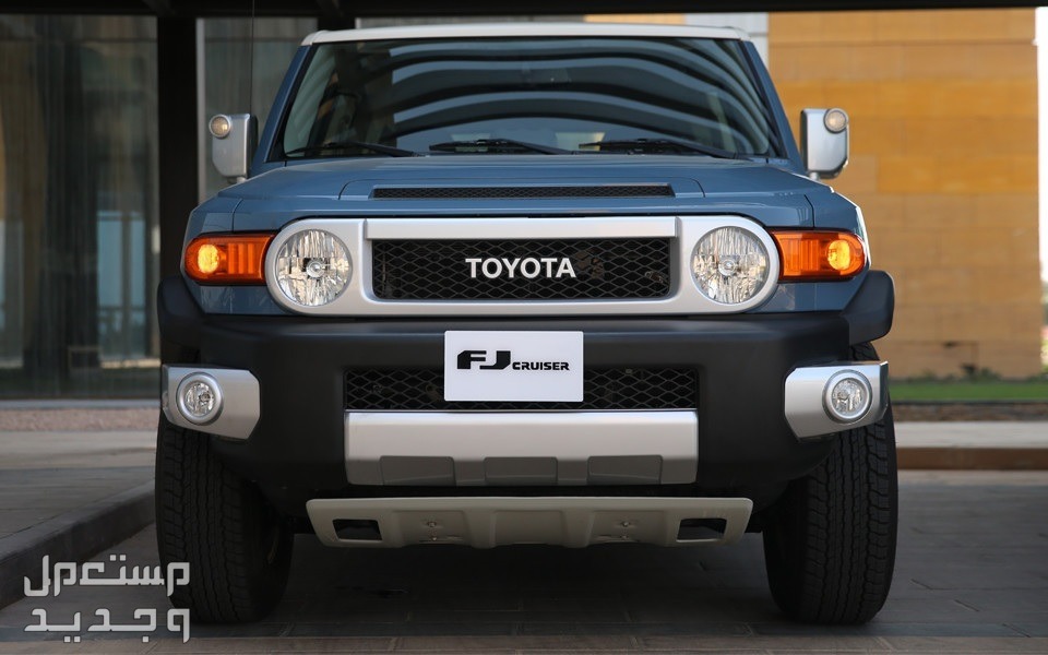 سيارة تويوتا Toyota FJ-CRUISER 2023 مواصفات وصور واسعار سيارة تويوتا Toyota FJ-CRUISER 2023
