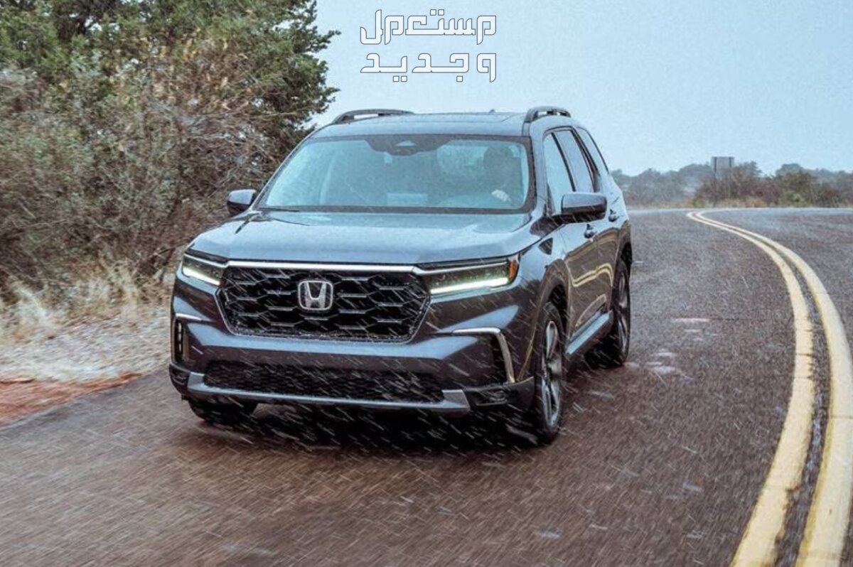 هوندا بايلوت 2024 صور اسعار مواصفات وفئات هوندا بايلوت 2024 في الواقع
