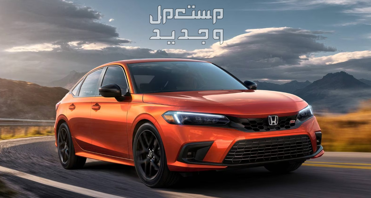 هوندا سيفيك 2024 صور اسعار مواصفات وفئات خيارات ألوان هوندا سيفيك 2024