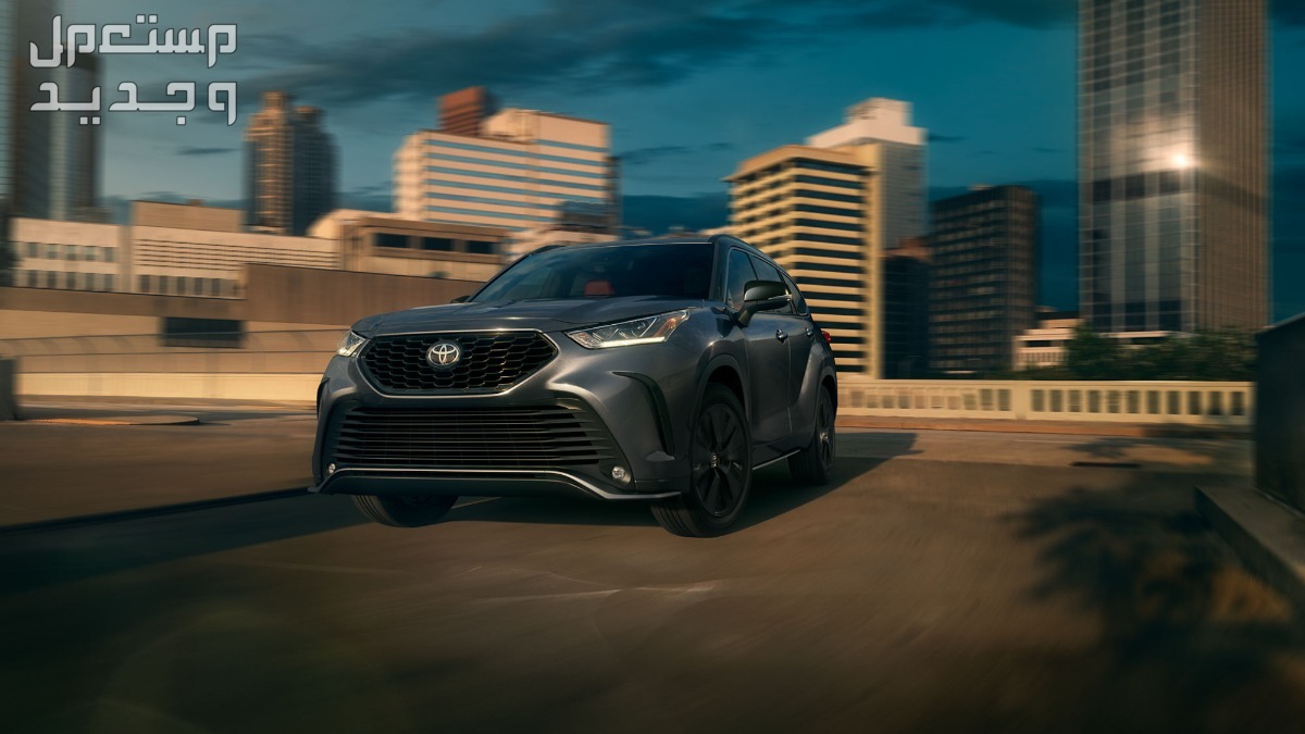 سيارة تويوتا هايلاندر Toyota HIGHLANDER 2023 مواصفات وصور واسعار سيارة تويوتا Toyota HIGHLANDER 2023