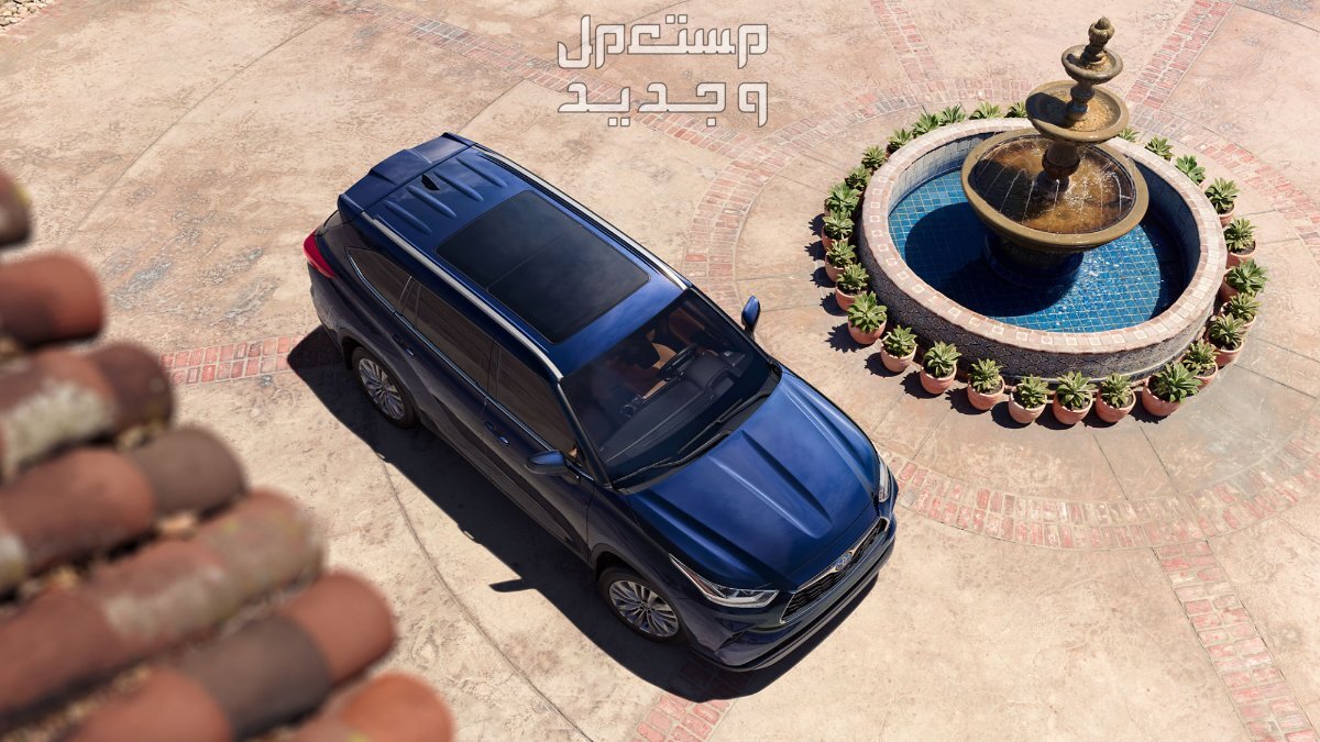 سيارة تويوتا هايلاندر Toyota HIGHLANDER 2023 مواصفات وصور واسعار سيارة تويوتا Toyota HIGHLANDER 2023