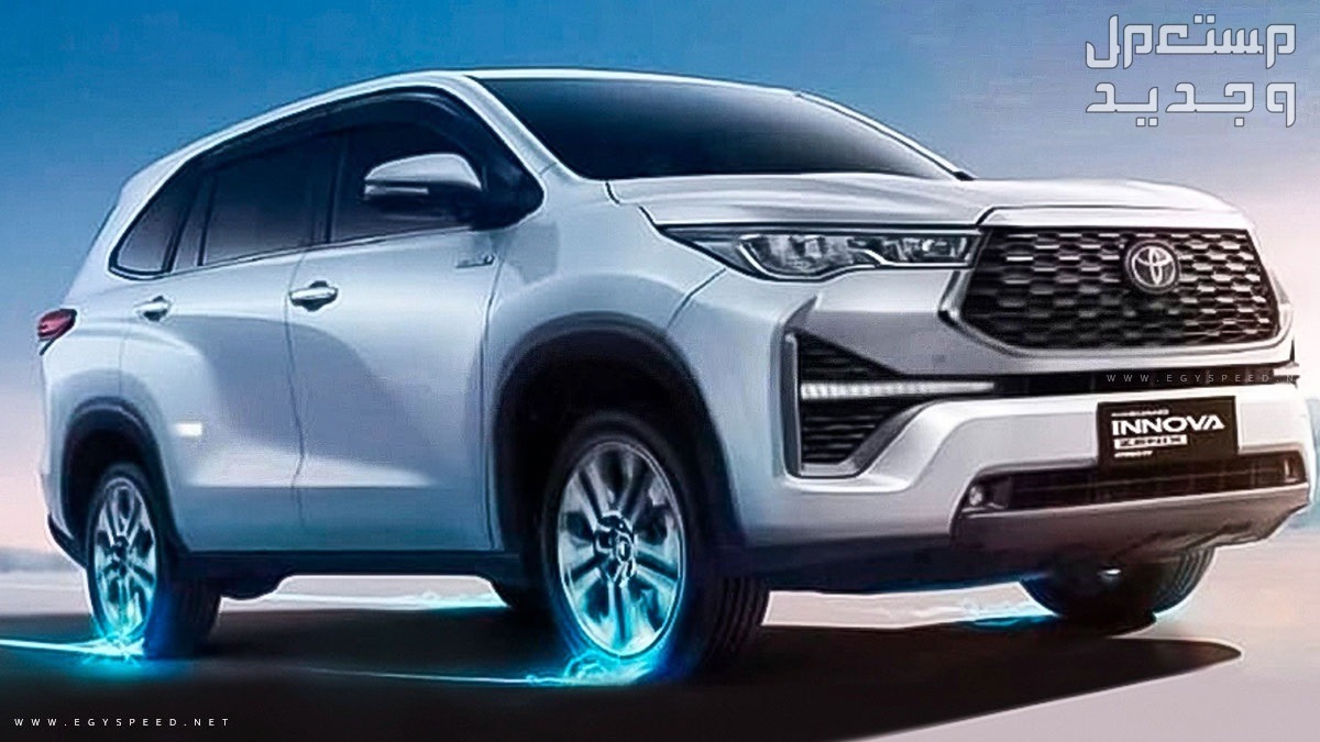 toyota-innova-2023