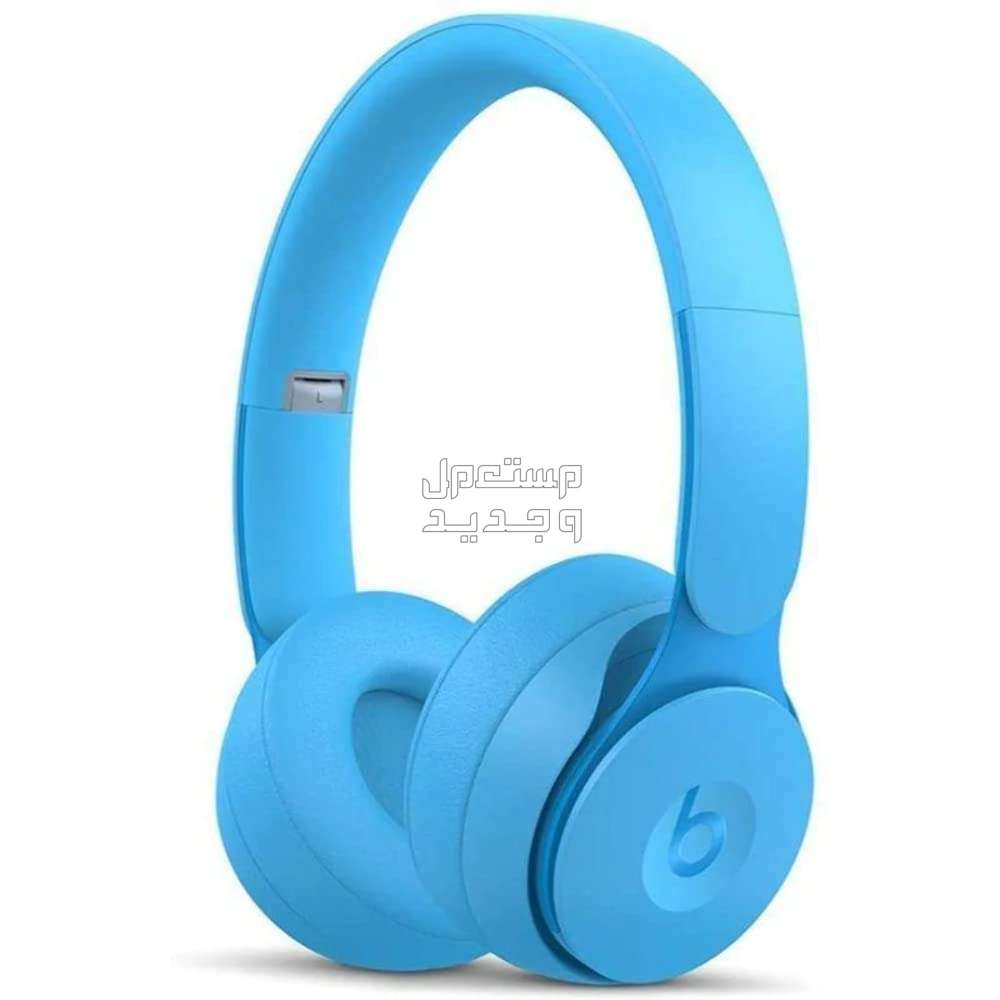 تعرف على سماعة Beats Solo Pro Beats Solo Pro
