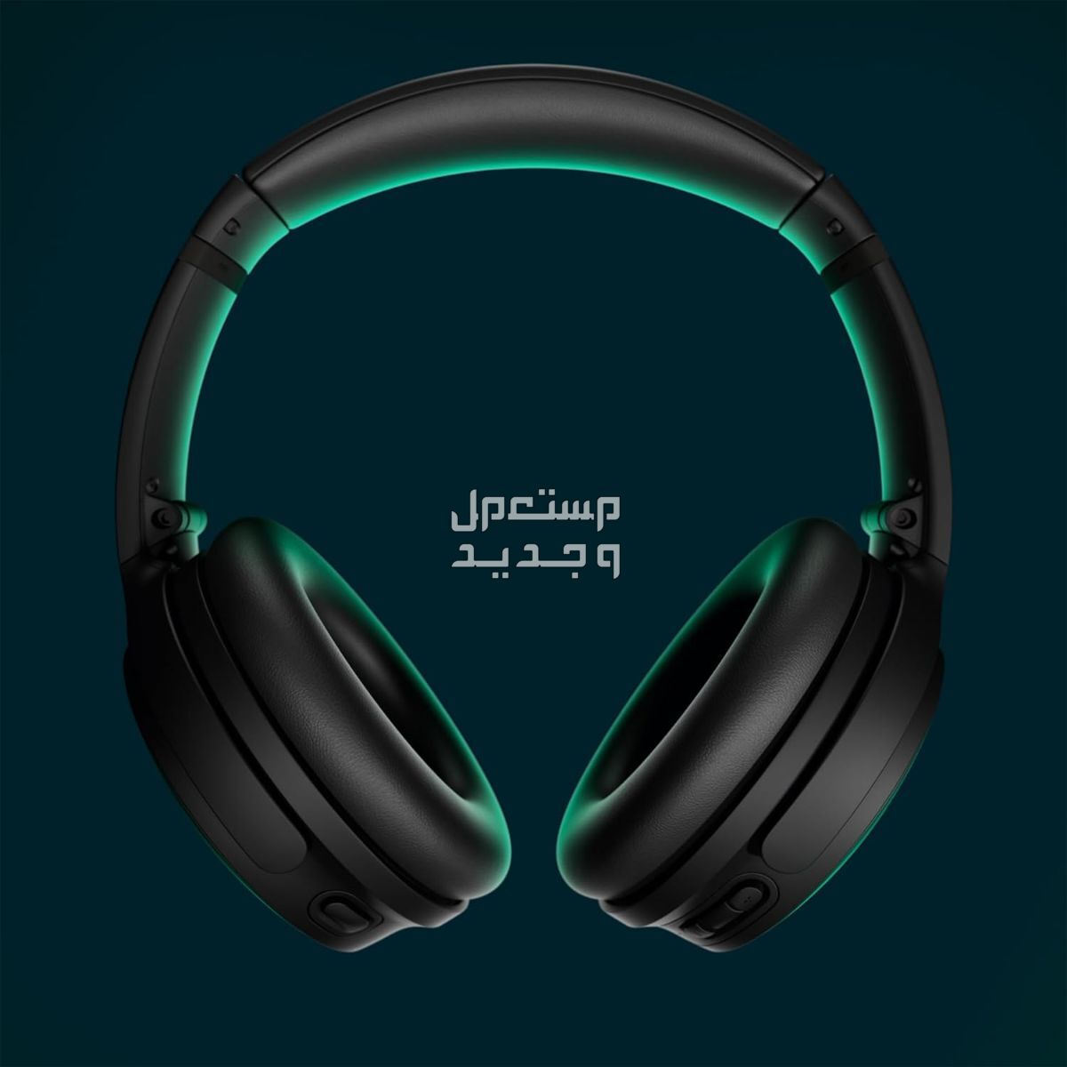 سعر ومواصفات ومميزات سماعات bose الأولى في إلغاء الضوضاء بالعالم في مصر سماعات Bose كوايت كومفورت اللاسلكية المانعة للضوضاء
