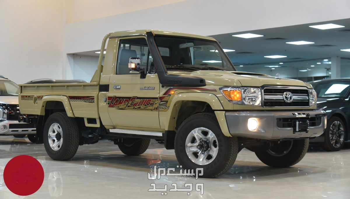 تويوتا شاص ( بيك اب ) Toyota LAND CRUISER 70 2023 مواصفات وصور واسعار في السعودية سيارة تويوتا شاص Toyota LAND CRUISER 70 2023