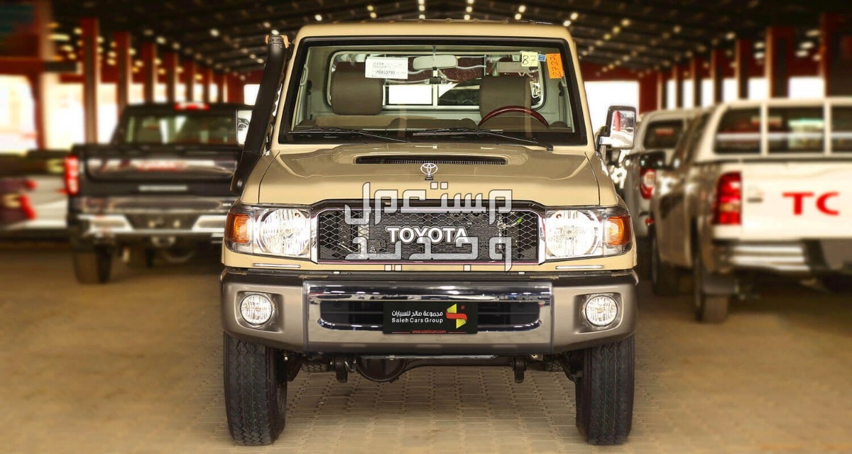 تويوتا شاص ( بيك اب ) Toyota LAND CRUISER 70 2023 مواصفات وصور واسعار في جيبوتي سيارة تويوتا شاص Toyota LAND CRUISER 70 2023