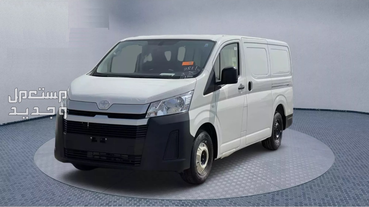 سيارة تويوتا هايس Toyota HIACE VAN 2023 مواصفات وصور واسعار سيارة تويوتا هايس Toyota HIACE 2023