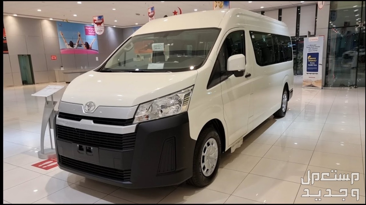 سيارة تويوتا هايس Toyota HIACE VAN 2023 مواصفات وصور واسعار سيارة تويوتا هايس Toyota HIACE 2023