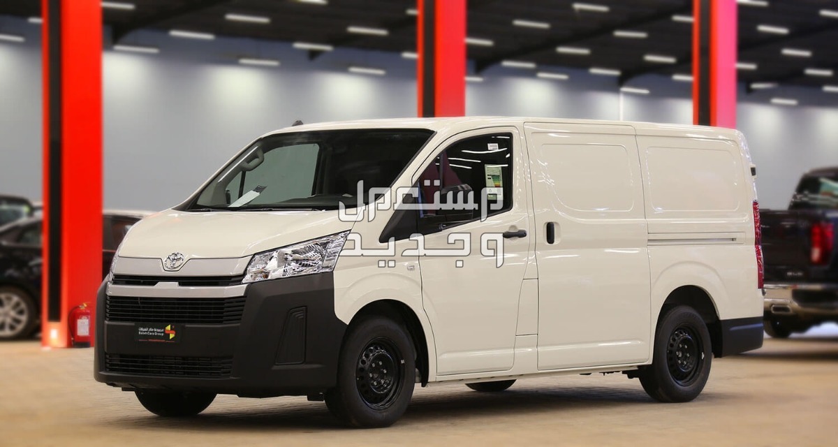 سيارة تويوتا هايس Toyota HIACE VAN 2023 مواصفات وصور واسعار سيارة تويوتا هايس Toyota HIACE 2023