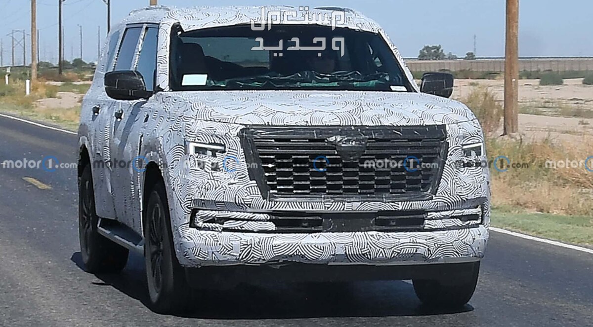 نيسان ارمادا 2024 الجيل الجديد صور اسعار مواصفات وفئات صورة مسرّبة لنيسان ارمادا 2024 الجيل الجديد