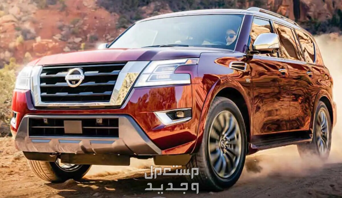 نيسان ارمادا 2024 الجيل الجديد صور اسعار مواصفات وفئات خيارات ألوان نيسان ارمادا 2024 الجيل الجديد