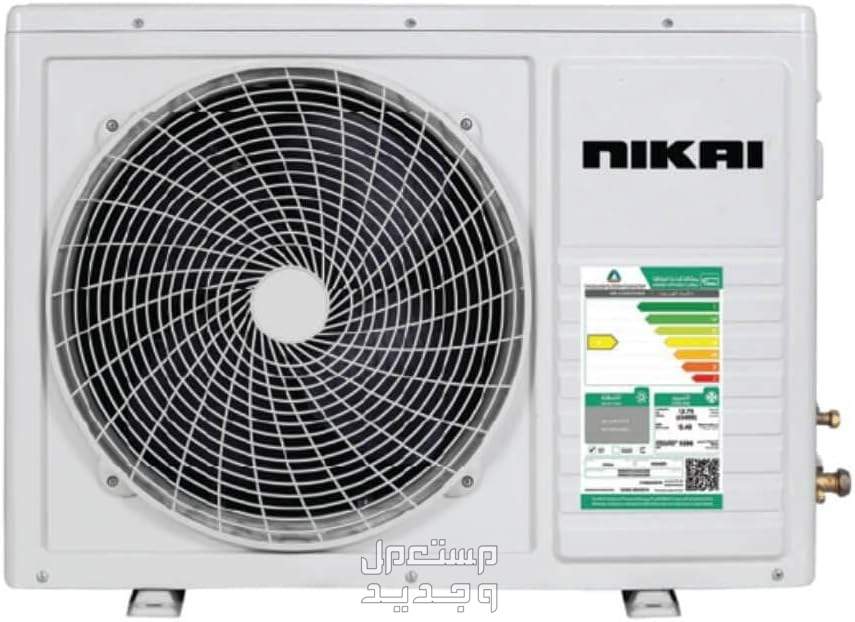 شراء مكيفات هواء مستعملة وجديدة بالمواصفات والصور والاسعار في عمان مكيف هواء نوع نيكاي موديل NSAC18136C22N سبليت