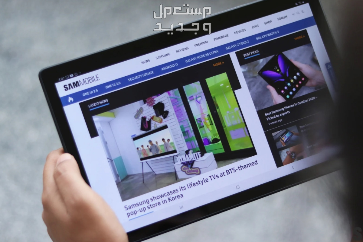 مواصفات وسعر هواوي ميت باد -Huawei MatePad samsung galaxy tab a7