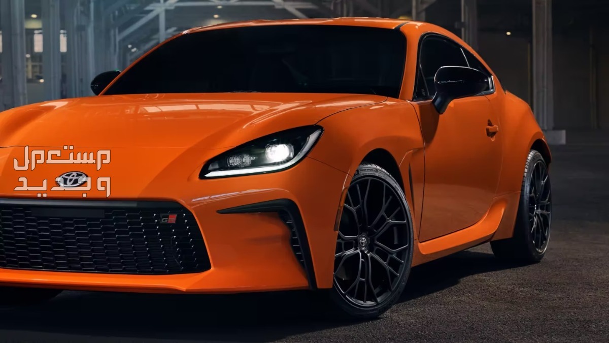 تويوتا 2023 كل ماتريد معرفته كوبيه وتجارية من مواصفات وصور واسعار سيارة تويوتا Toyota GR 86 2023