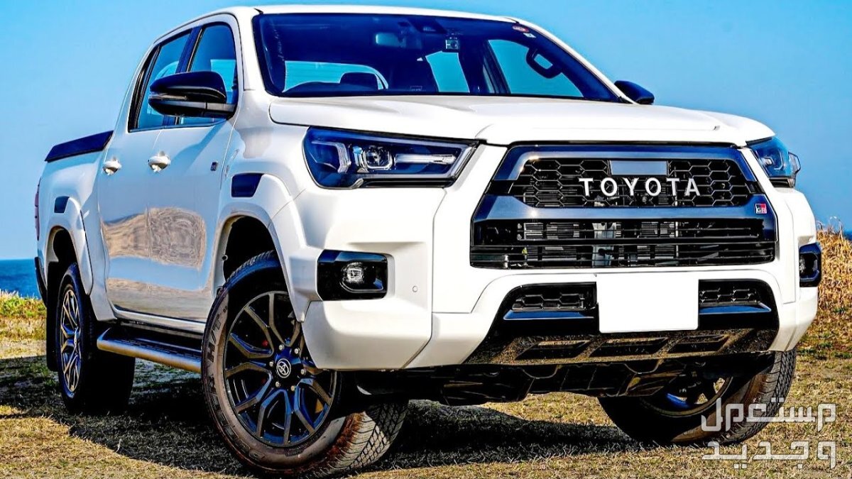 تويوتا 2023 كل ماتريد معرفته كوبيه وتجارية من مواصفات وصور واسعار ​سيارة تويوتا هايلكس Toyota HILUX 2023