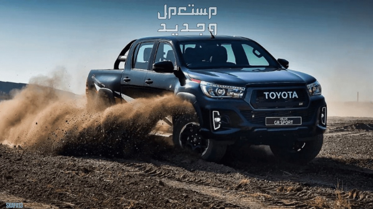 تويوتا 2023 كل ماتريد معرفته كوبيه وتجارية من مواصفات وصور واسعار ​سيارة تويوتا هايلكس Toyota HILUX 2023