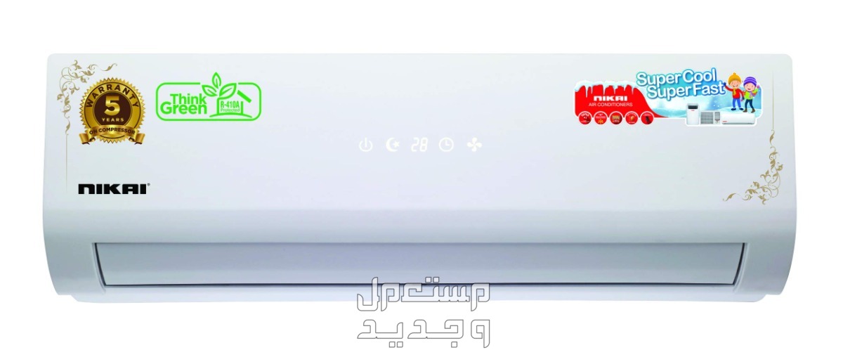 تفاصيل تخفيضات بوخمسين على مكيفات سبليت والخصم يقترب من نصف الثمن سعر مكيف نيكاي سبليت  بو خمسين