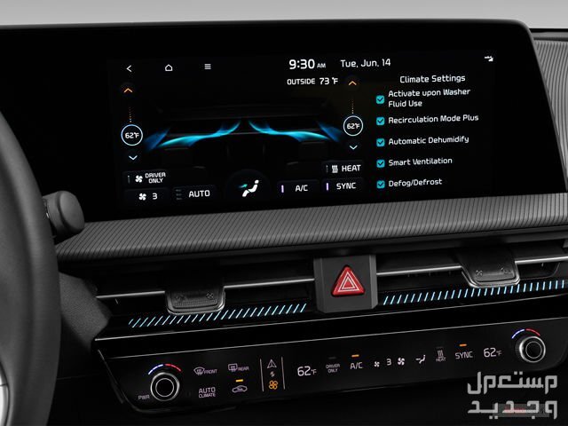 كيا اوبتيما 2021 جميع المواصفات والصور كيا اوبتيما 2021