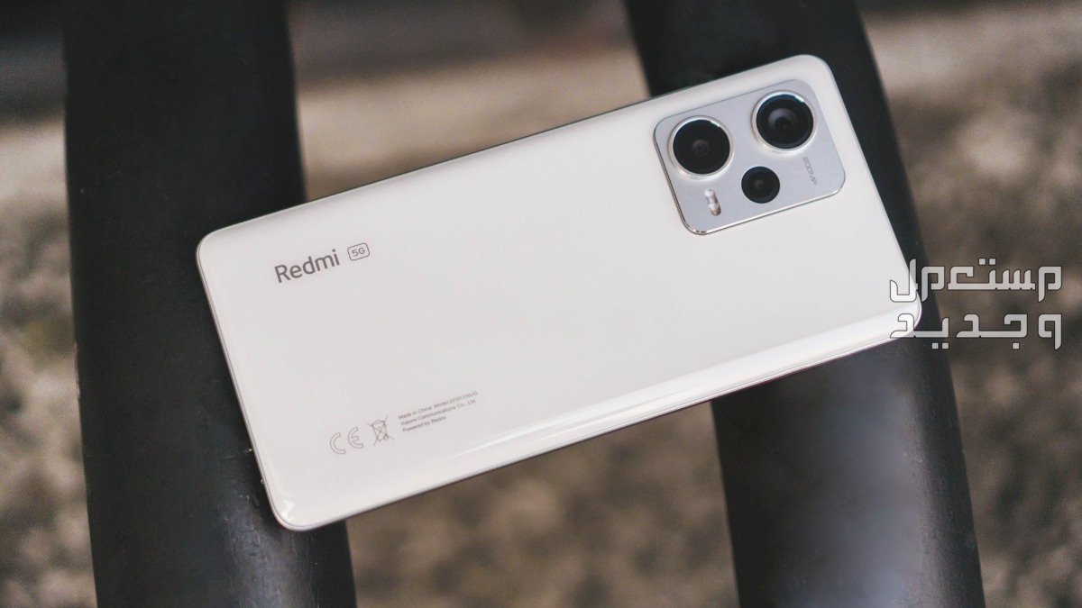 مواصفات وسعر جوال ريدمي نوت 12 برو كاميرا Redmi Note 12 Pro