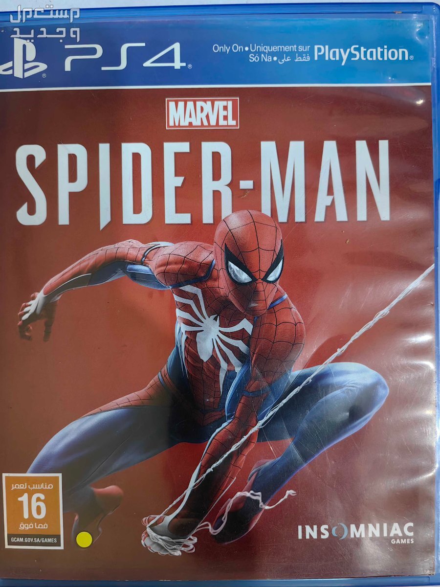 لعبة Spider man Marval الرجل العنكبوت سوني 4
