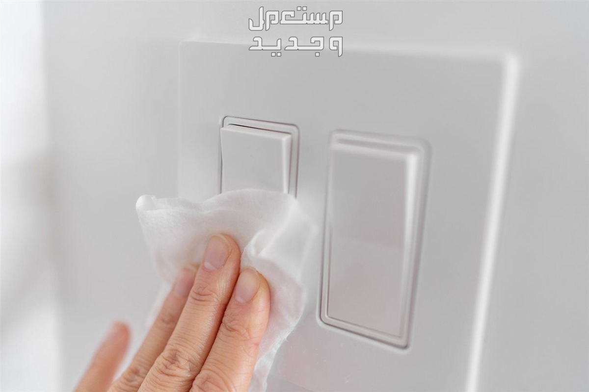 كيفية تنظيف مفاتيح الإضاءة من البقع والأتربة بأسهل الطرق