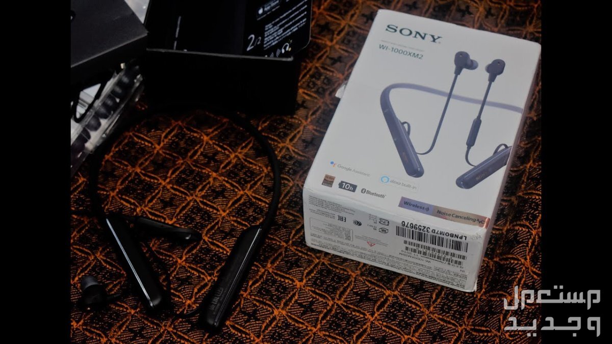 تعرف على سماعة Sony WI-1000X البلوتوث في الإمارات العربية المتحدة Sony WI-1000X