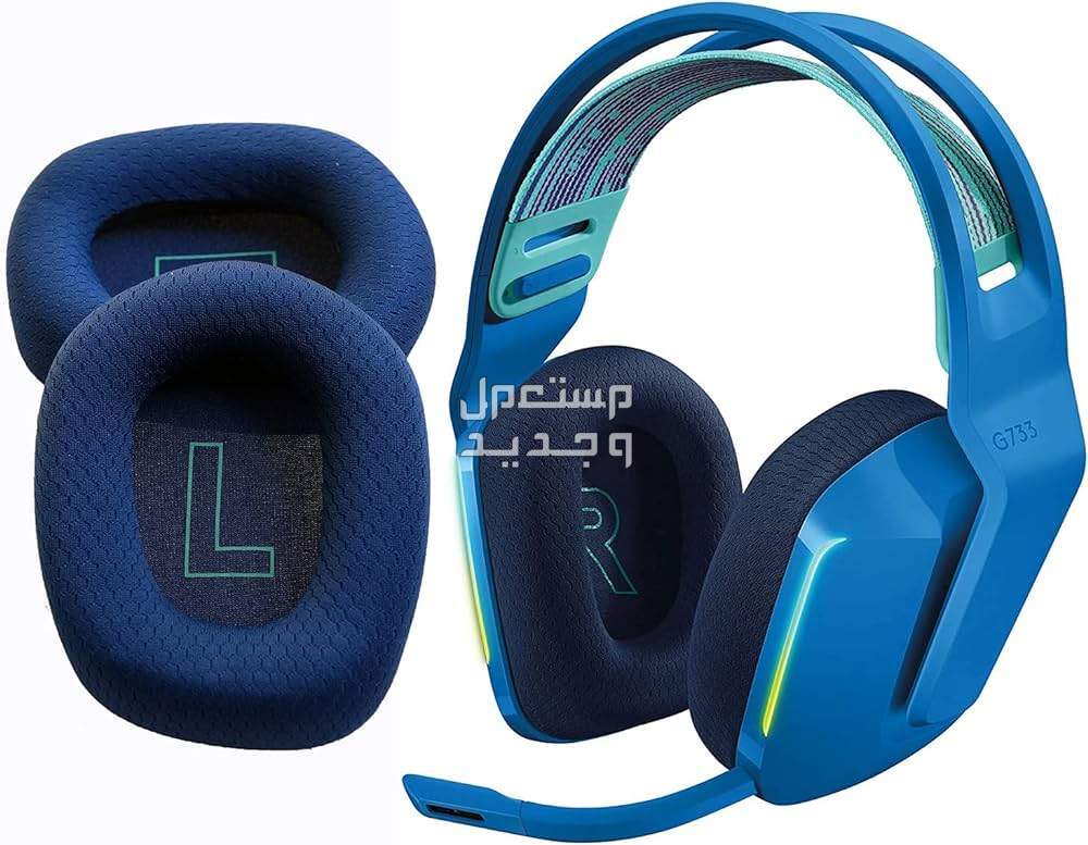 تعرف على خصائص سماعات بلوتوث Logitech سماعات Logitech