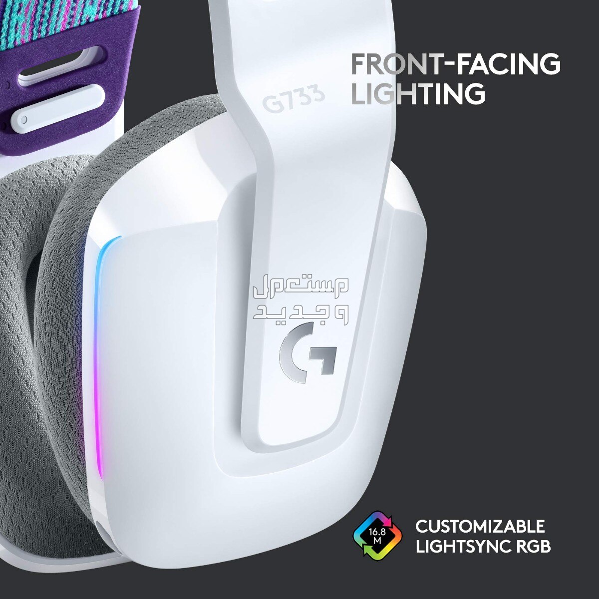تعرف على خصائص سماعات بلوتوث Logitech سماعات Logitech