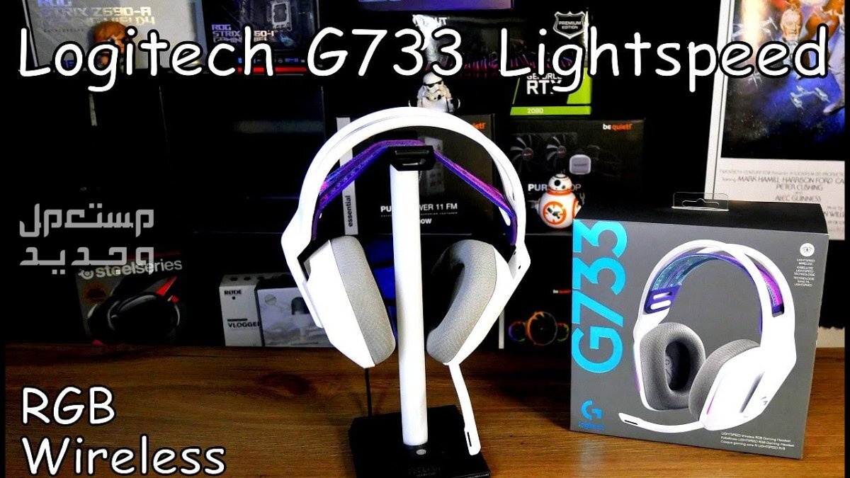 تعرف على خصائص سماعات بلوتوث Logitech سماعات Logitech