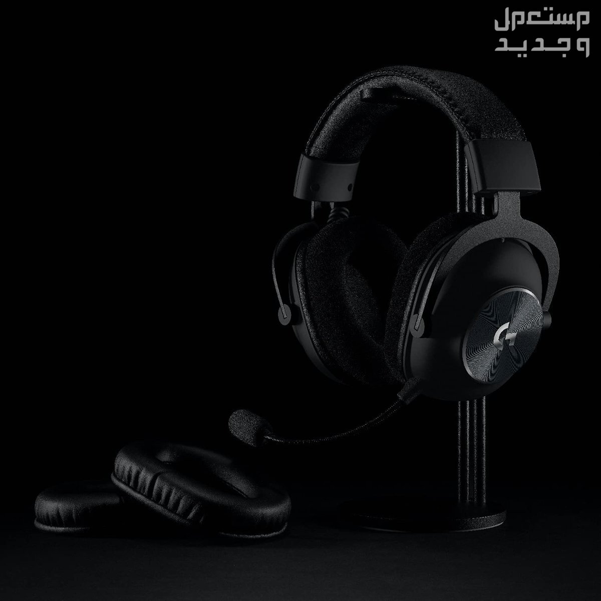 تعرف على Logitech G PRO X Wireless Lightspeed في مصر Logitech G PRO X Wireless Lightspeed