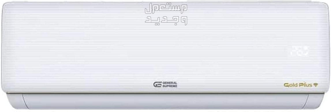 انواع مكيفات جنرال 2023 بالمواصفات والصور والاسعار مكيف جنرال موديل ‎ GP360Cسبليت