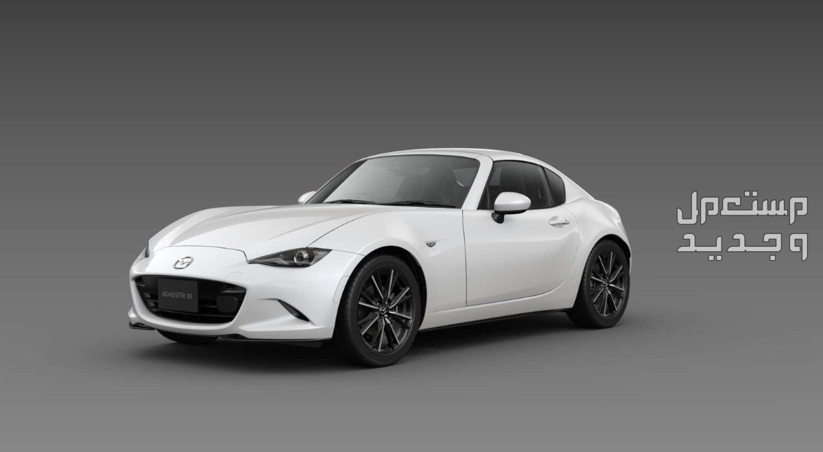 مازدا MX-5 ام اكس 5 مياتا 2024 فيس ليفت صور اسعار مواصفات وفئات محاكاة تصميم مازدا MX-5 ام اكس 5 مياتا 2024 فيس ليفت