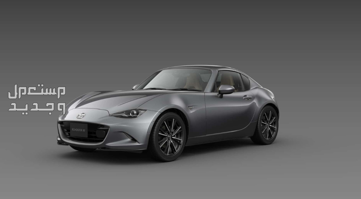 مازدا MX-5 ام اكس 5 مياتا 2024 فيس ليفت صور اسعار مواصفات وفئات فخامة مازدا MX-5 ام اكس 5 مياتا 2024 فيس ليفت