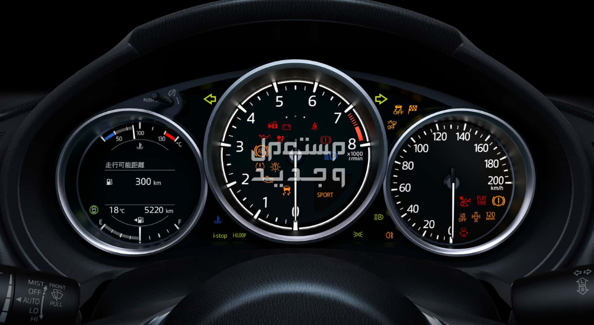 مازدا MX-5 ام اكس 5 مياتا 2024 فيس ليفت صور اسعار مواصفات وفئات تقنيات أداء مازدا MX-5 ام اكس 5 مياتا 2024 فيس ليفت
