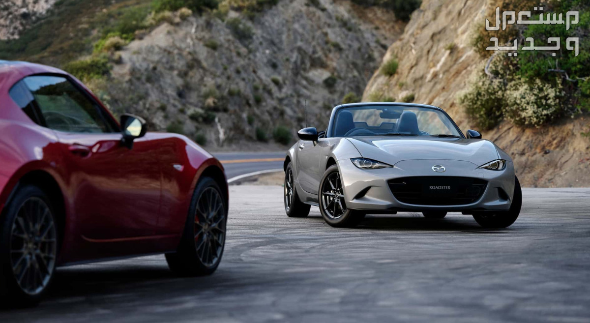 مازدا MX-5 ام اكس 5 مياتا 2024 فيس ليفت صور اسعار مواصفات وفئات خيارات ألوان مازدا MX-5 ام اكس 5 مياتا 2024 فيس ليفت