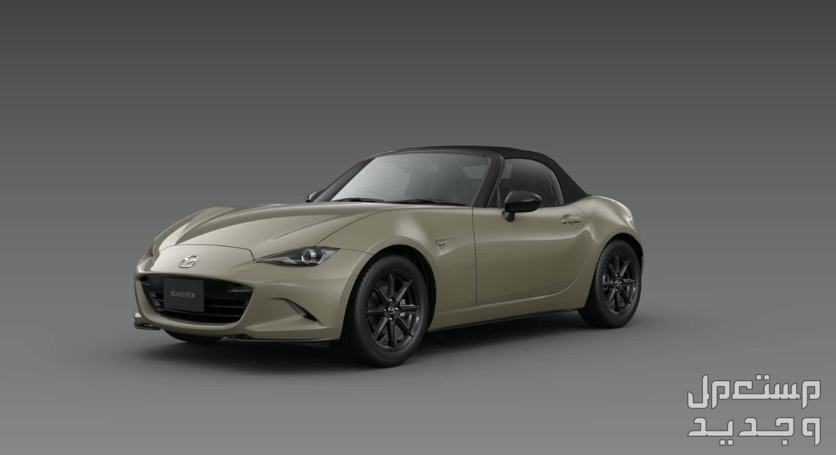 مازدا MX-5 ام اكس 5 مياتا 2024 فيس ليفت صور اسعار مواصفات وفئات ألوان مازدا MX-5 ام اكس 5 مياتا 2024 فيس ليفت