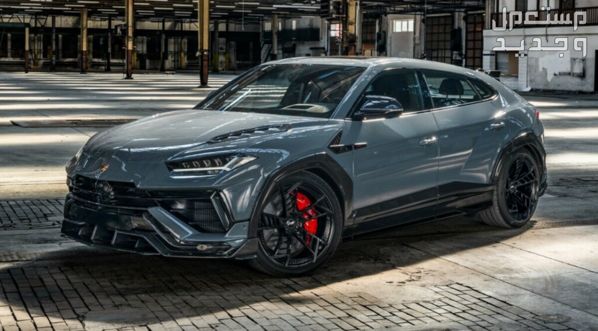 لامبورجيني Urus اوروس 2024 صور اسعار مواصفات وفئات لامبورجيني Urus اوروس 2024