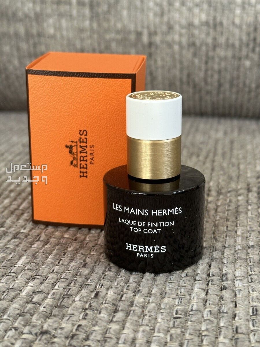أفضل 7 أنواع توب كوت للأظافر توب كوت Hermes les mains hermes top coat