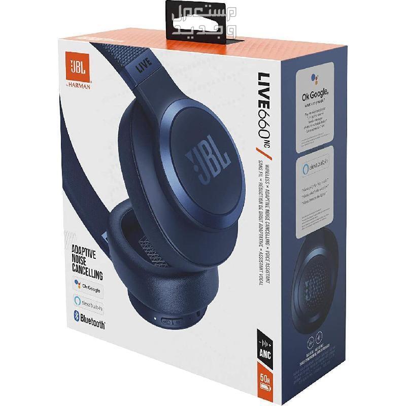 اسعار سماعة jbl جرير 2023 بالانواع والمواصفات والصور سماعة jbl جرير موديل LIVE660NCBLU